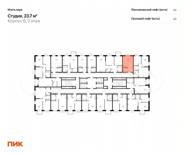 Квартира-студия, 23,7 м², 18/24 эт.