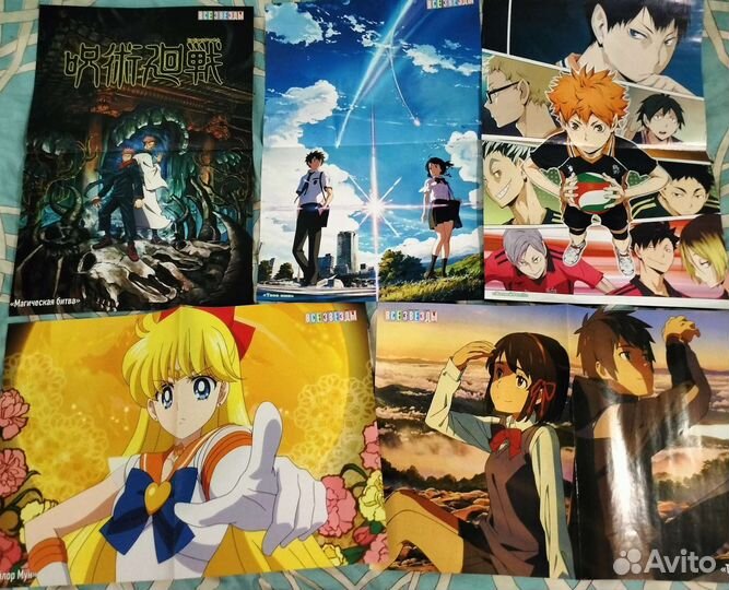 Постеры аниме