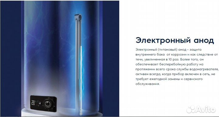 Водонагреватель Electrolux EWH 50 Major LZR 3