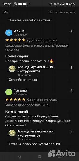 Электронное пианино Casio Privia аренда/продажа