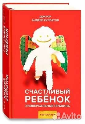 Курпатов А. В. 