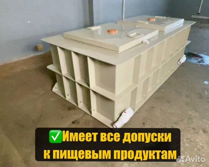 Контейнер для перевозки рыбы 1х1х1