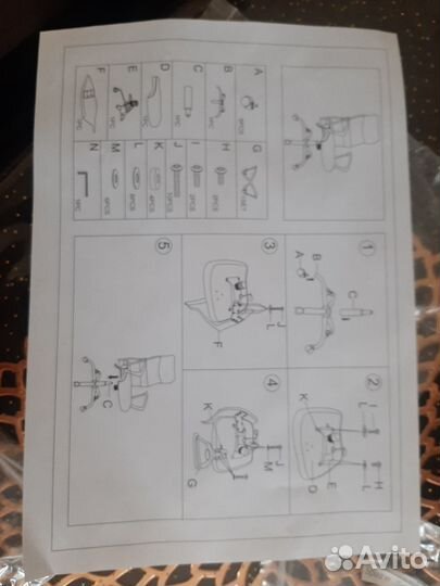 Стул компьютерный новый