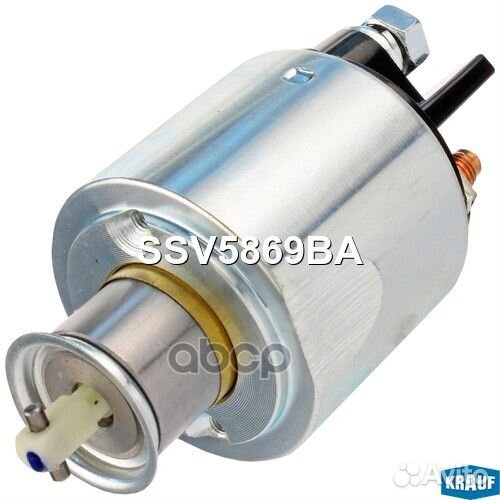 Втягивающее реле стартера SSV5869BA Krauf