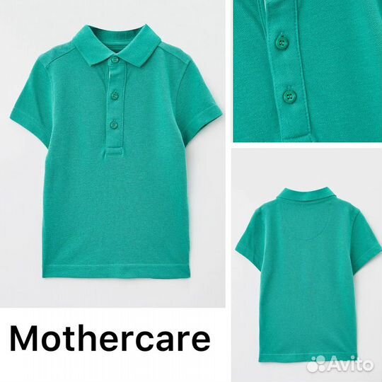 Поло mothercare 98, 104, 110,116,122,128,134