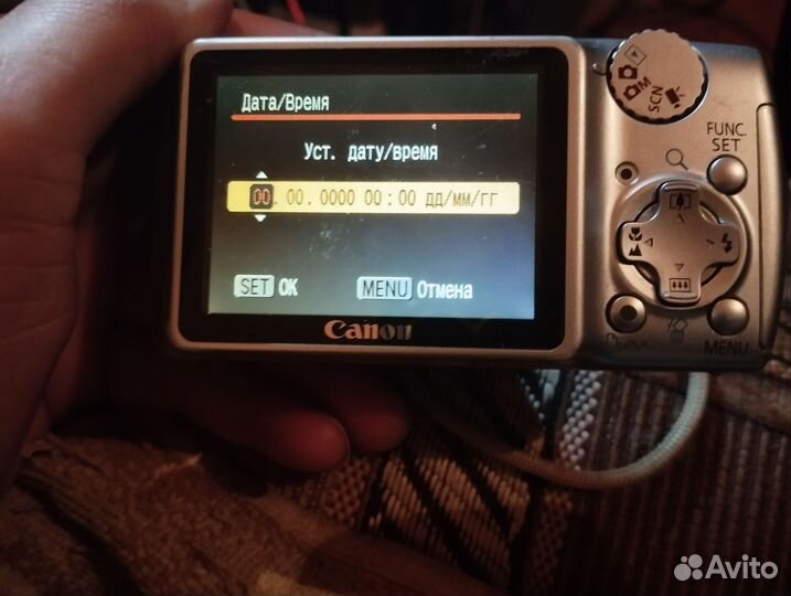 Canon PC 1267