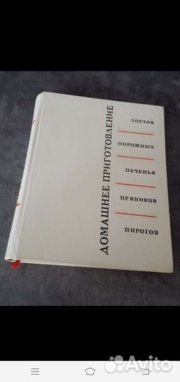 Кенгис домашнее приготовление тортов