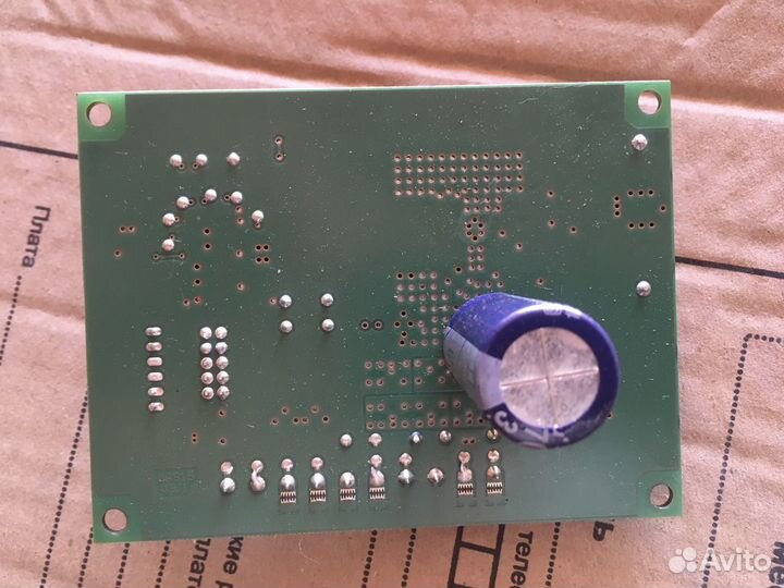 Satel APS-15 Блок питания