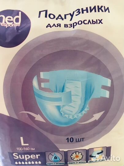Подгузники для взрослых размер L
