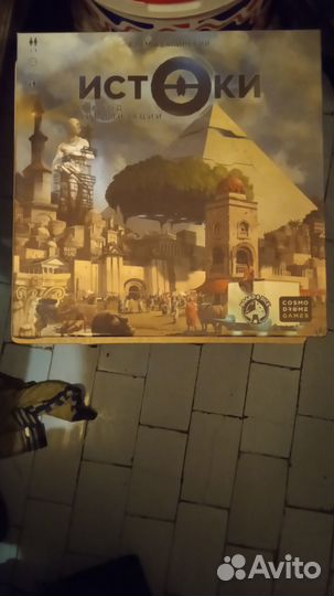 Настольная игра. Исток (восход цивилизации)