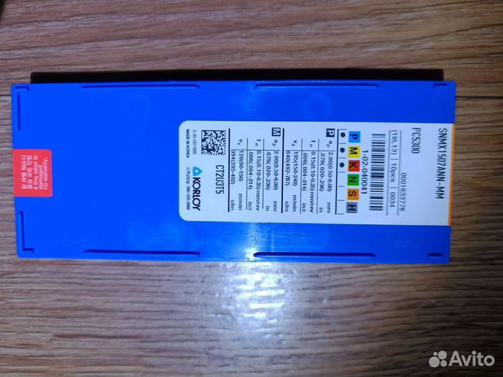 Пластины Korloy