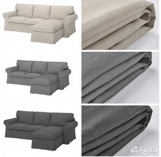 Новый оригинальный чехол для дивана Экторп Икеа