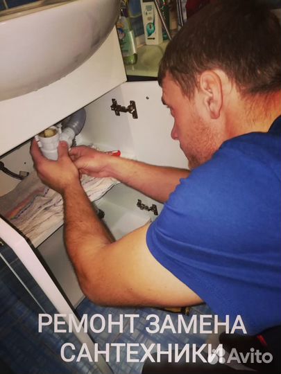 Мастер на час Универсал