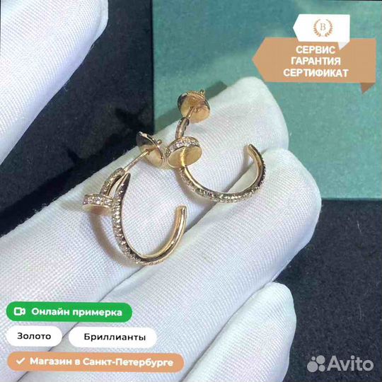 Серьги Cartier из розового золота 0,42ct