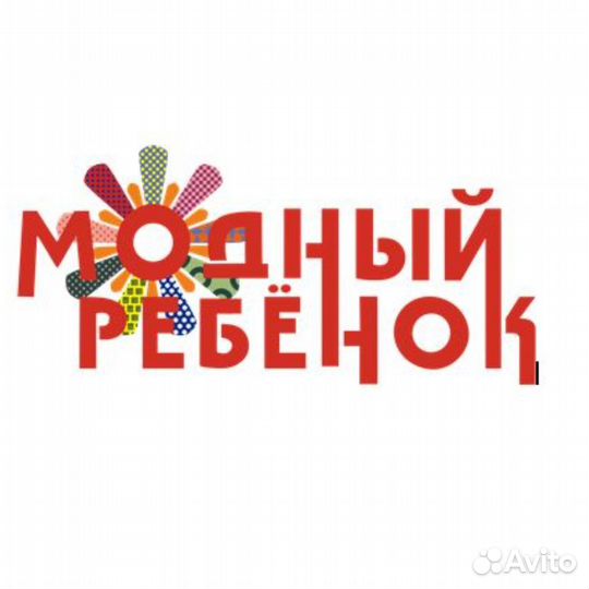 Осинники Продавец