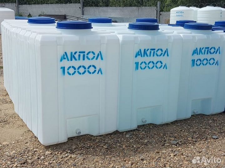 Емкость для воды 1000 литров