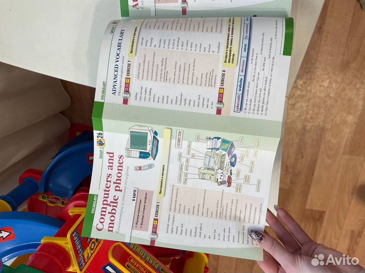 Учебное пособие английский язык