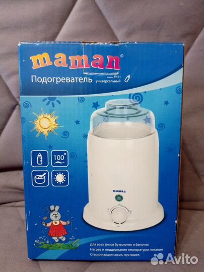 Подогреватель / стерилизатор для бутылочек Maman