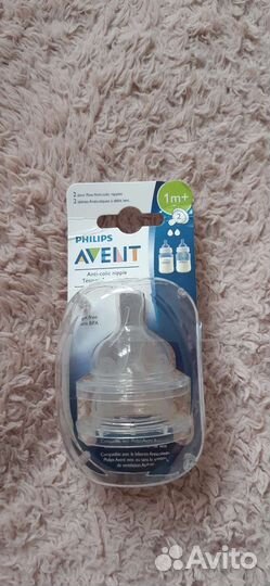 Соски бутылочные Avent