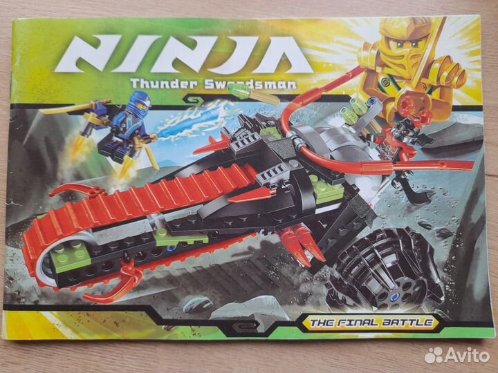 Конструктор Воин на мотоцикле