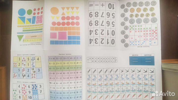 Учебник по математике 1 класс (1,2) части+ Диск