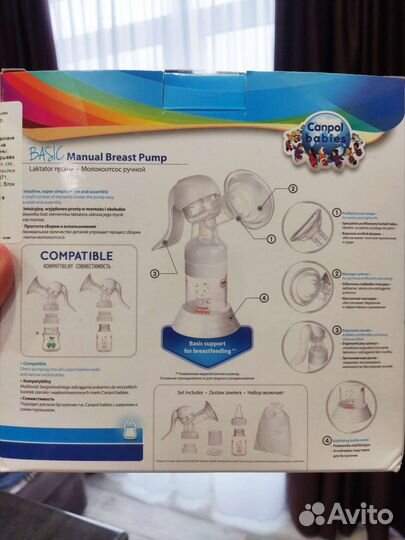 Ручной молокоотсос Canpol Babies Basic