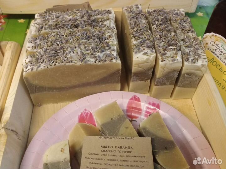 Мыло натуральное, сварено из масел