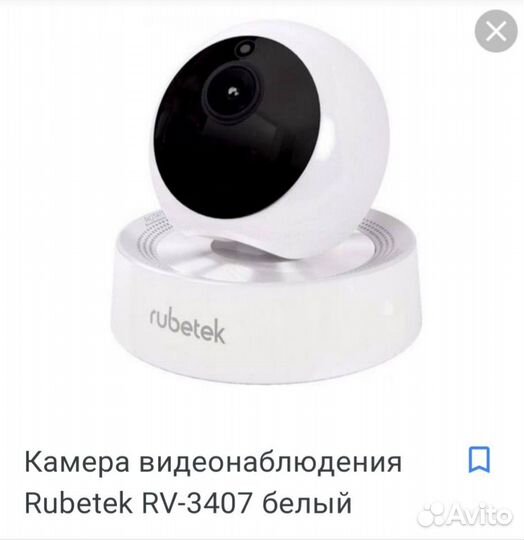 Видеокамера