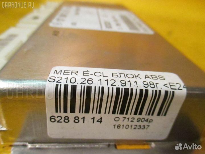 Блок ABS Mercedes-benz E-class station wagon S210.261