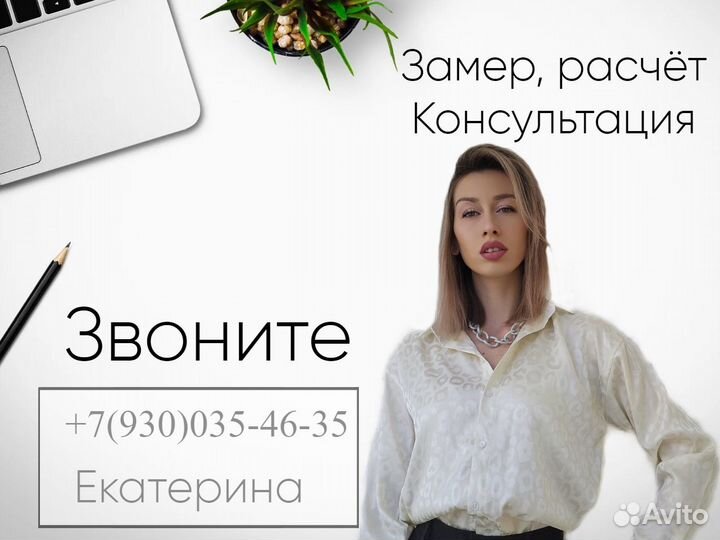 Кликфальц и Кликфальц Pro