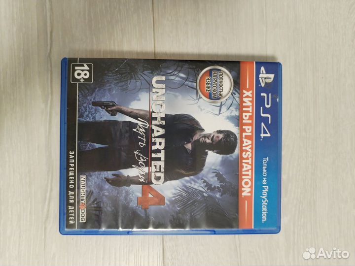 Диски на ps4