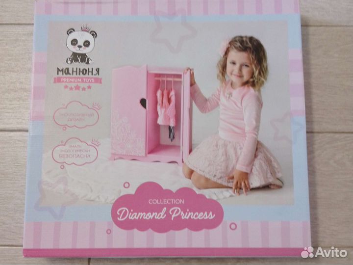 Шкаф игрушечный