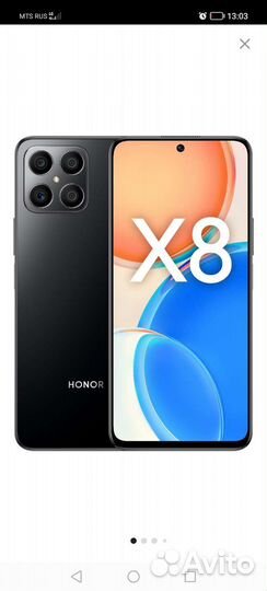Телефон Honor X8