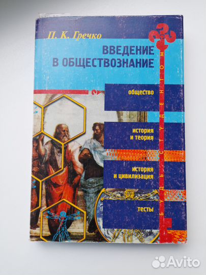 Учебники/ учебные пособия