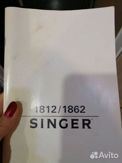 Швейная машина Singer
