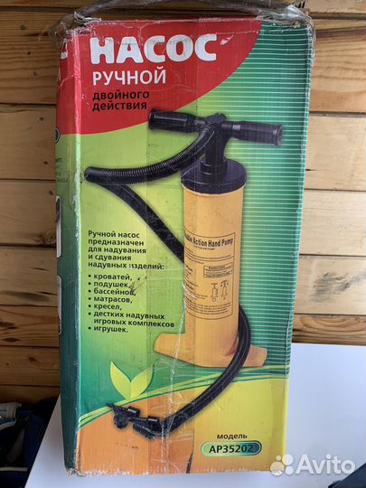 Ручной насос двойного действия