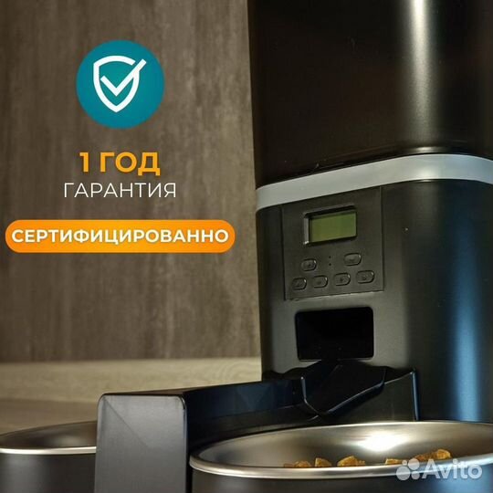 Автокормушка для кошек и собак 6л, две чаши. Новая