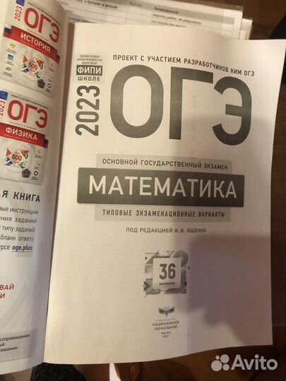 Пособие для подготовки к ЕГЭ по математике