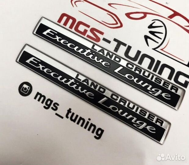 Шильдики Executive Lounge Toyota LC200