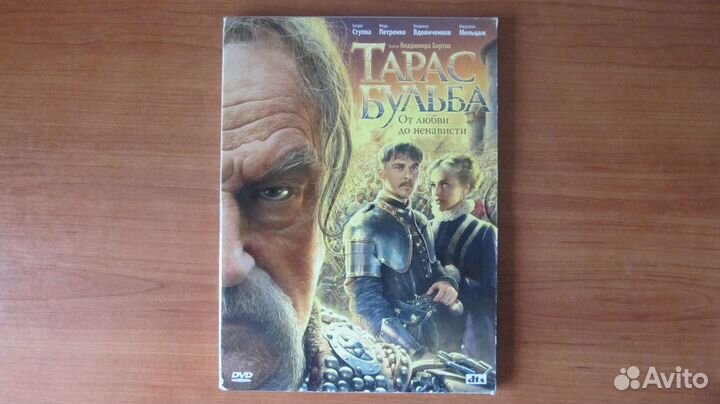 Диски с сов. фильмами из шк. программы,цена за всё