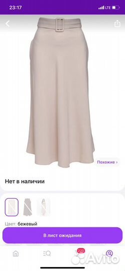 Платье zara