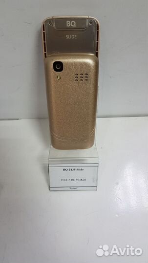 BQ 2435 Slide