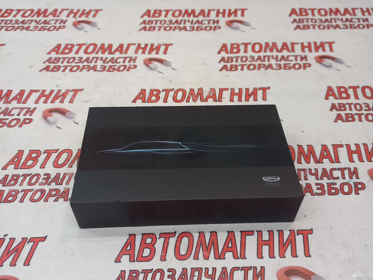 Коробка для ключей Джили Монжаро