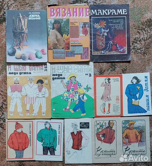 Журналы по рукоделию СССР