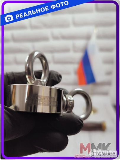 Поисковый магнит двухсторонний ф80х2 f80x2