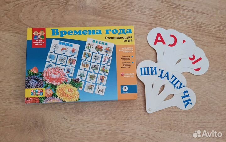 Игровой набор мозайка