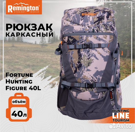 Рюкзак Remington Fortune Hunting Figure