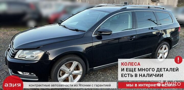 Радиатор кондиционера Volkswagen Passat B7 caxa