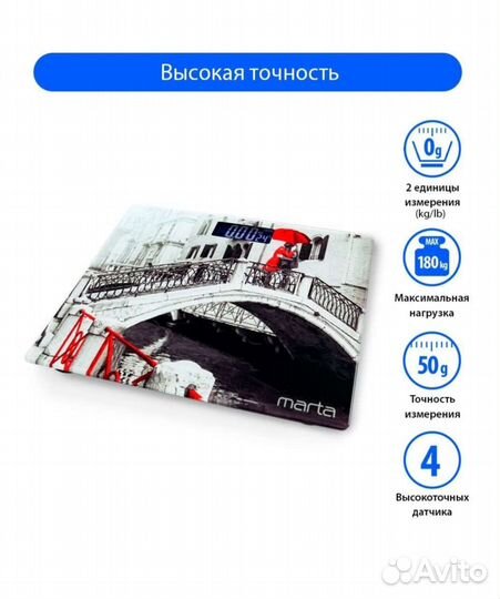 Весы напольные новые