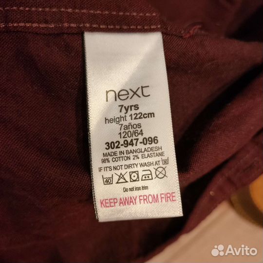 Фирменные рубашки на 7-9 лет